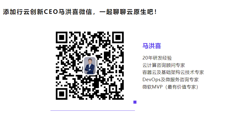 星空游戏创新CEO马洪喜